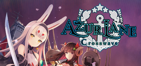 Azur Lane: Crosswave Deluxe Edition (DLC)